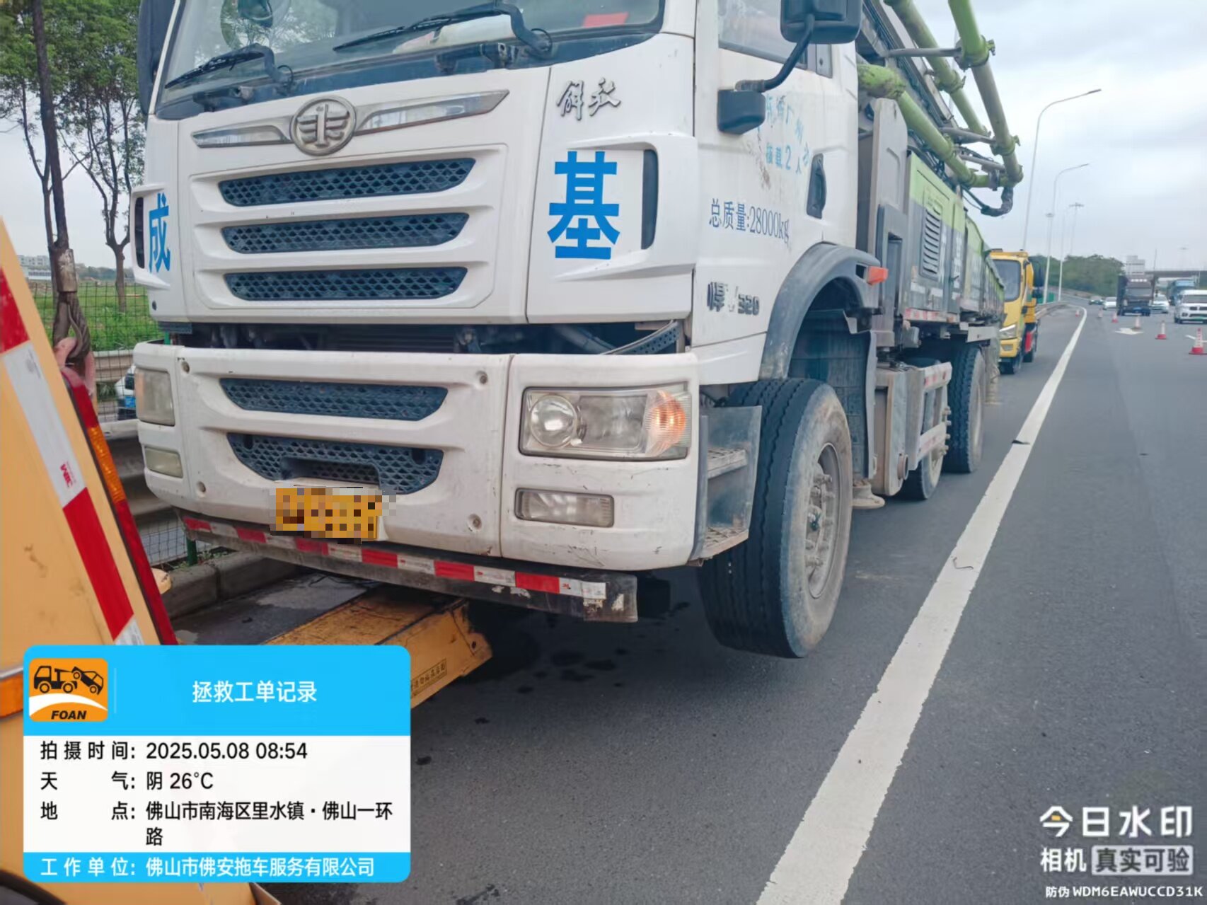 南行K26 (2)