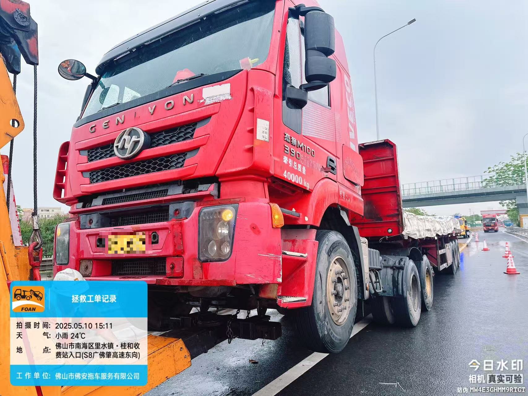 东行K40（2）