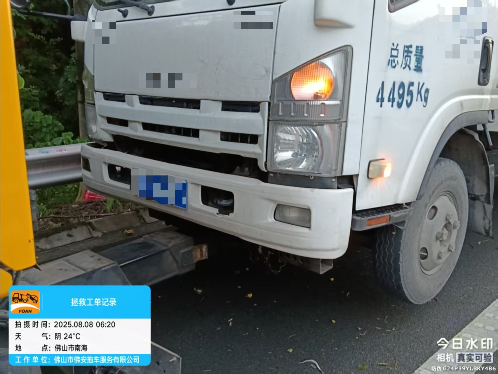 1西行23