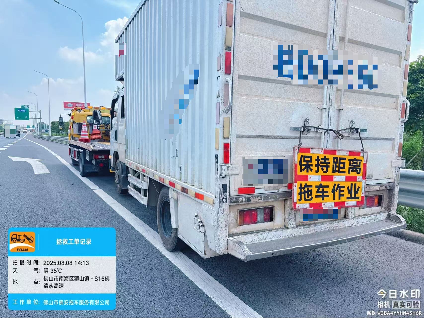 11南行127