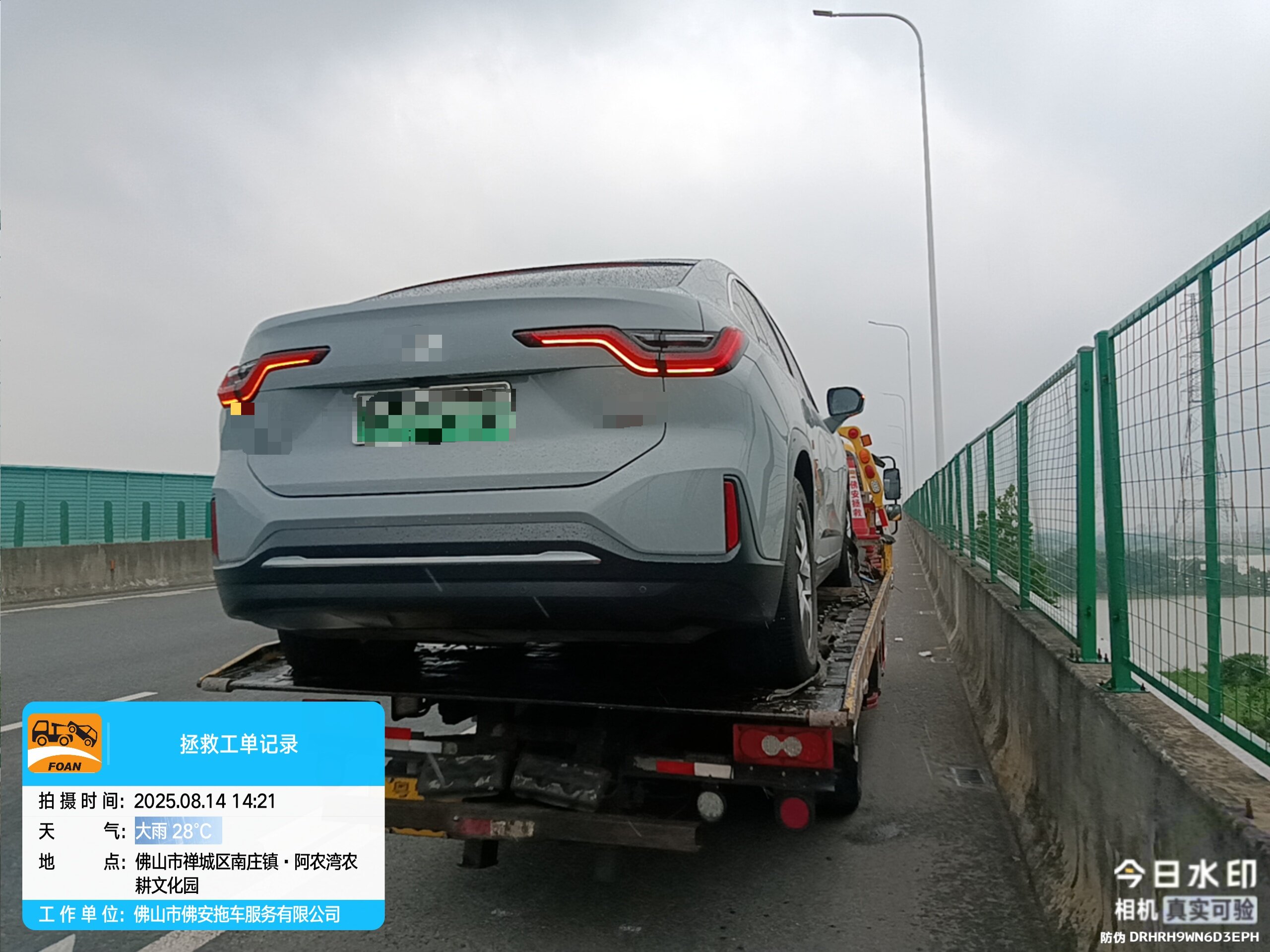 9西行K68