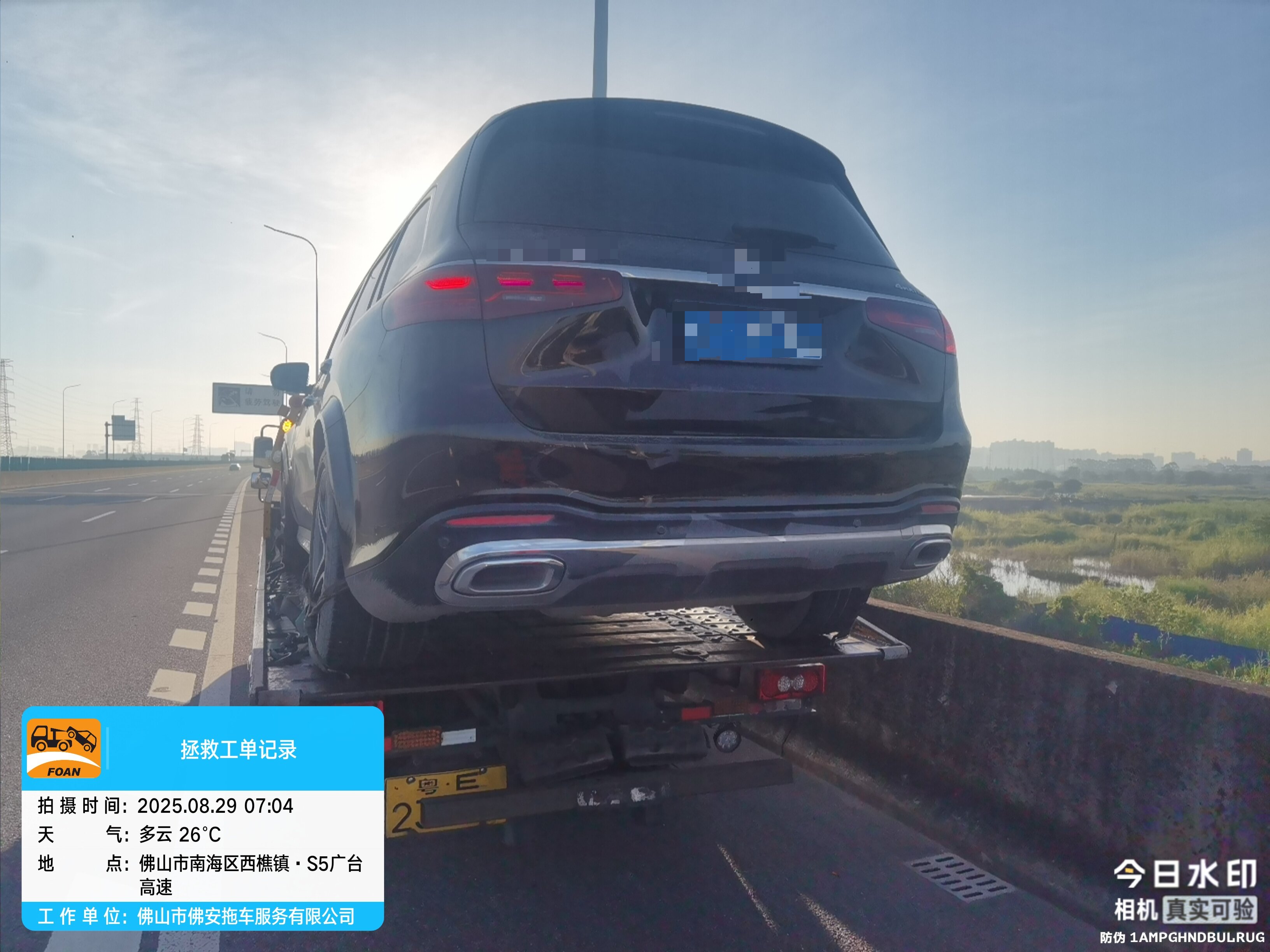 2东行73