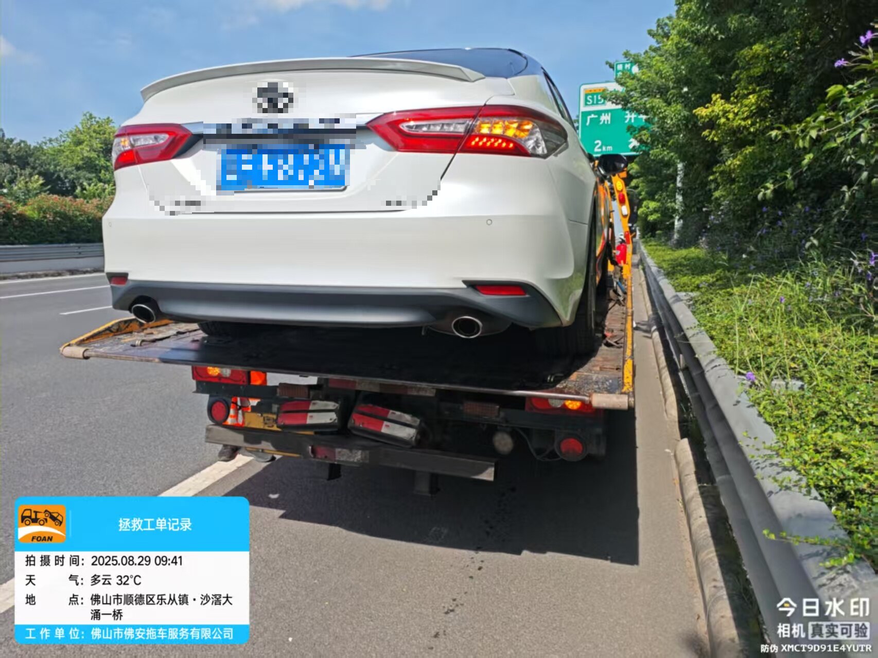 5西行K54