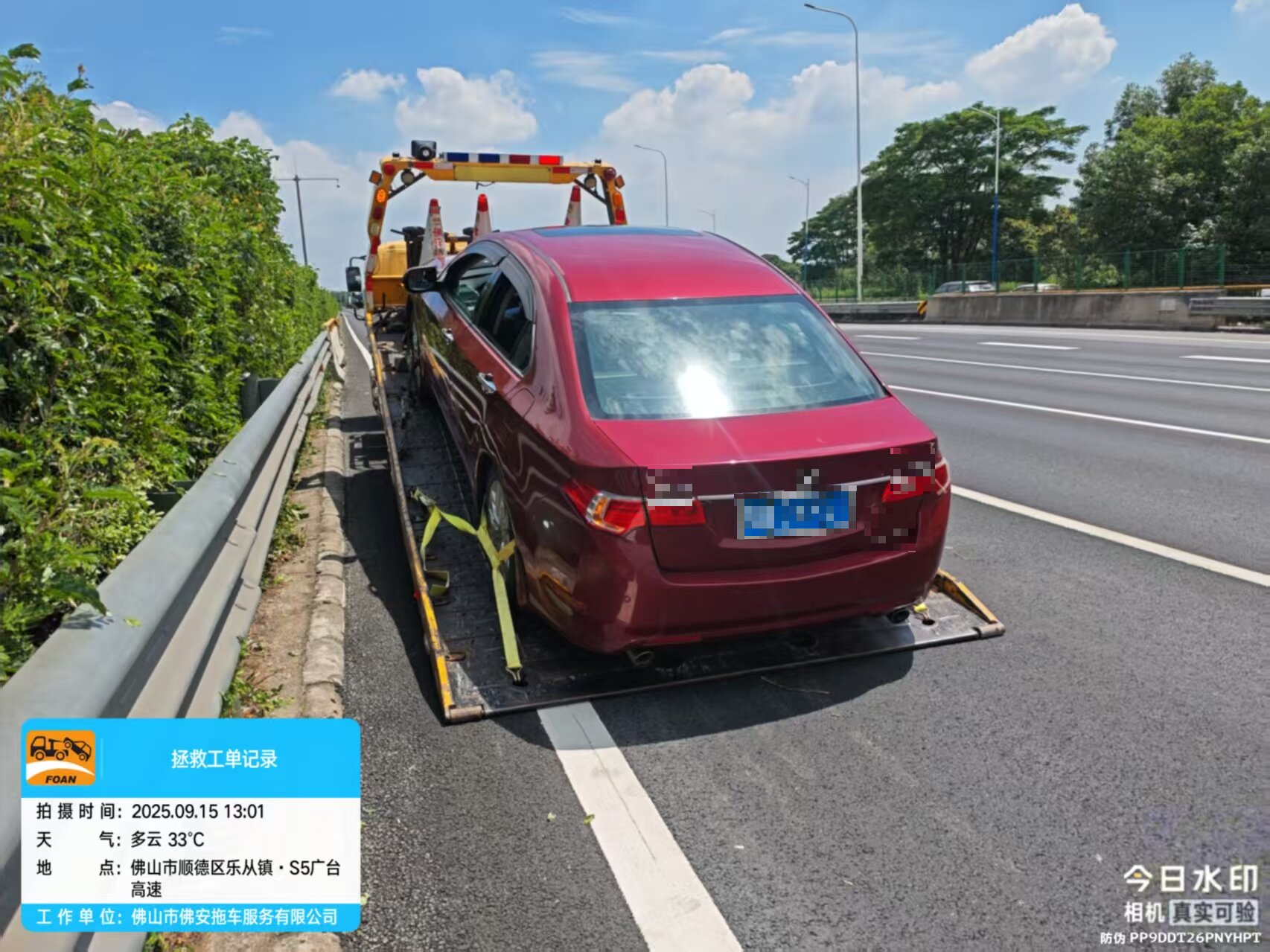 8东行K48