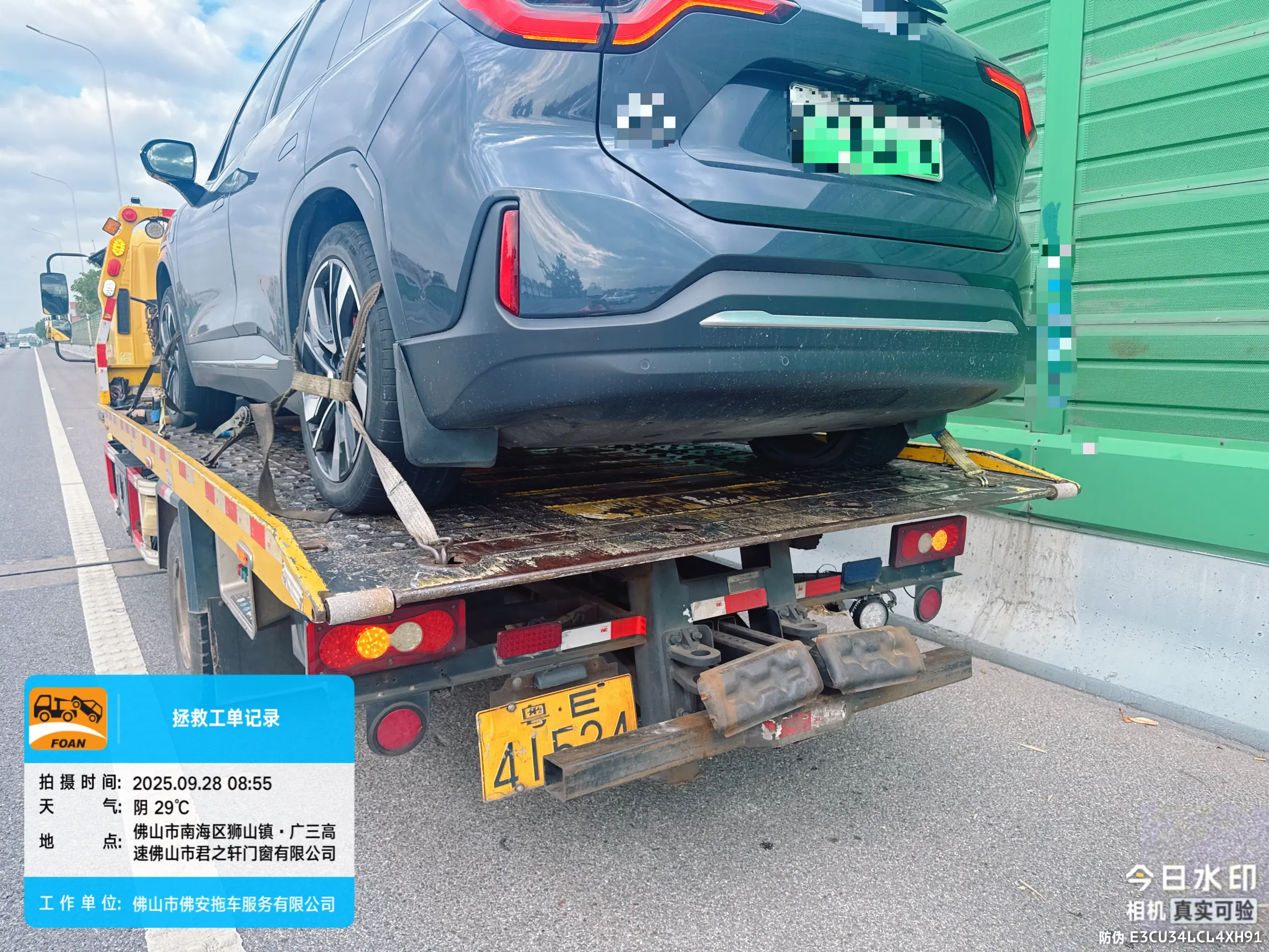 4西行K6