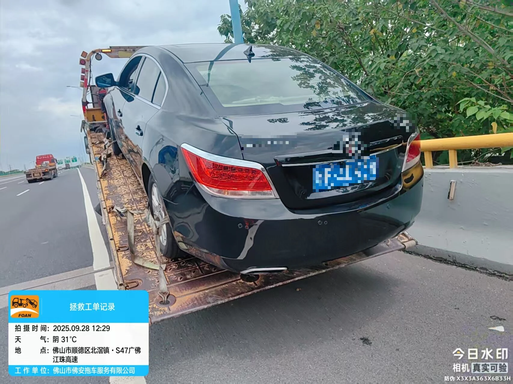7北行63