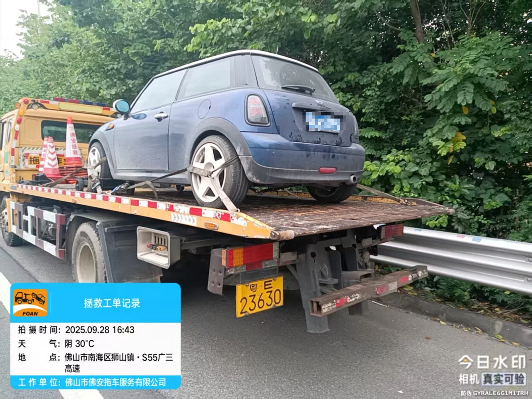11东行K15