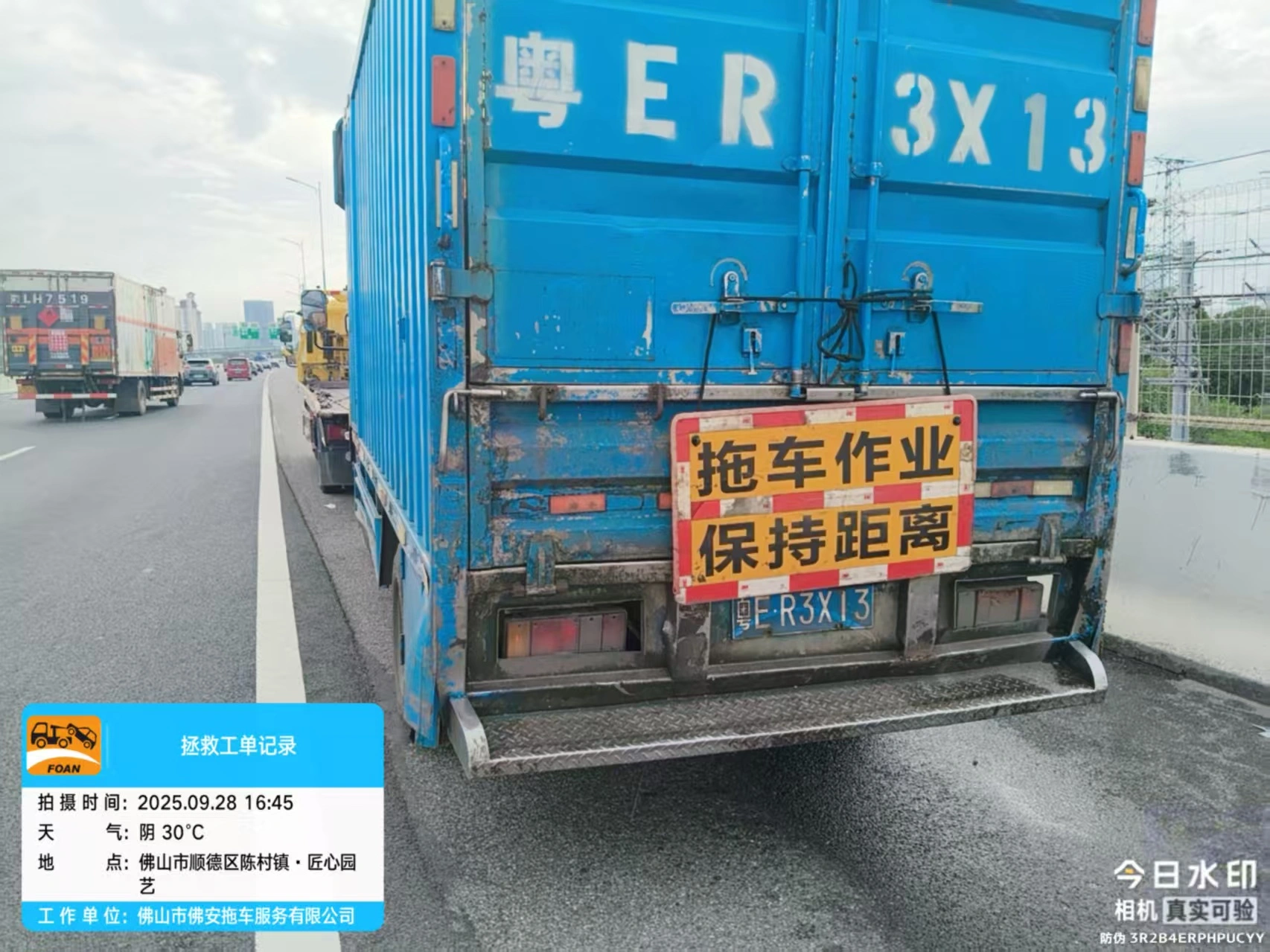 12西行K35
